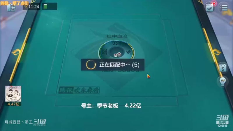 6红中硬胡清一色血赚7000W