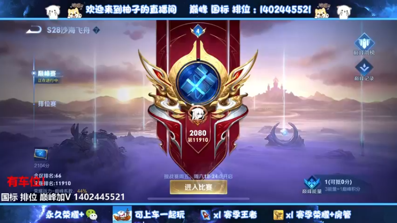 【2022-08-22 19点场】毕竟是柚子：每周一个小国标