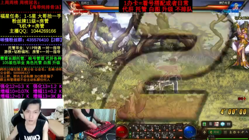 【2022-08-21 22点场】DNF咪情：国服2指主播: 机械 白图 升级 不排队