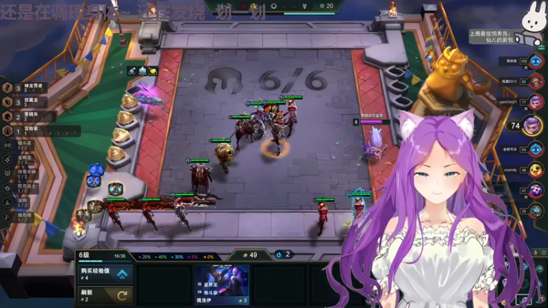 【2022-08-20 23点场】芝士味的韫儿：【双倍】你说紫色很有韫味！！