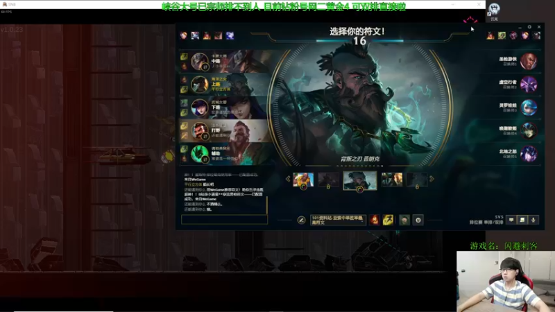 【2022-08-22 13点场】普朗东丷：【直播】一桶秒杀。笋干爆炸