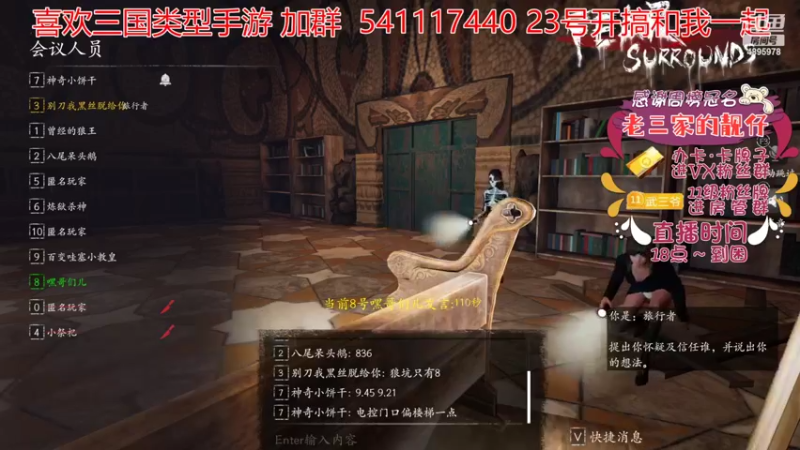 【2022-08-22 19点场】武老三丶：这是一个声音好听的小哥哥
