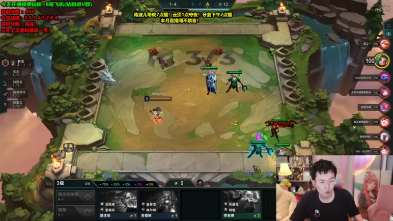【2022-08-22 12点场】南波儿大魔王丶：云顶最刺激守夜直播间