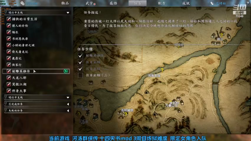 【2022-08-21 23点场】shalou88沙漏哥：晨练 下午16点与排骨 Pk
