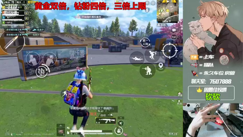 【2022-08-20 15点场】是猴子嗷：【黄金双倍】有车位，苹果可帮打！