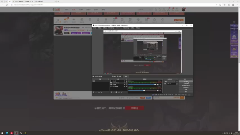 【2022-08-22 12点场】sysyu：单排如何新英雄玩转新地图！