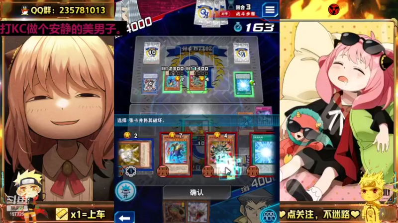 【2022-08-20 11点场】miyaxr：阿尼亚祝我！