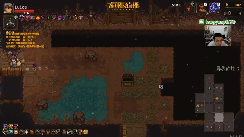 【2022-08-21 22点场】龙眼皮Lyd：龙眼皮的游戏旅馆