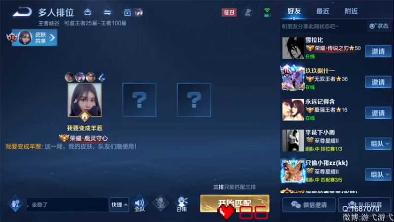 【2022-08-21 23点场】游弋：荣耀局单排 乱杀上百星