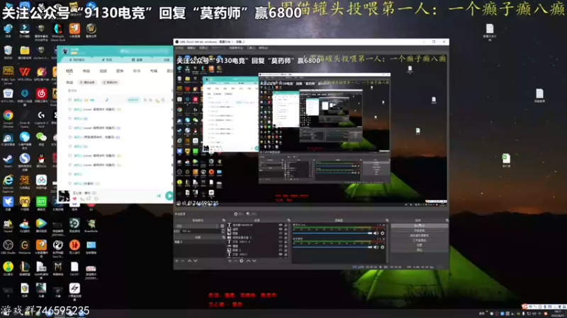 【2022-08-21 18点场】莫药师：阿巴阿巴阿巴阿巴阿巴阿巴 6321151