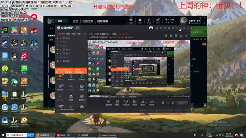 【2022-08-22 07点场】NB丶小飞：小飞：三天上王者第3天！