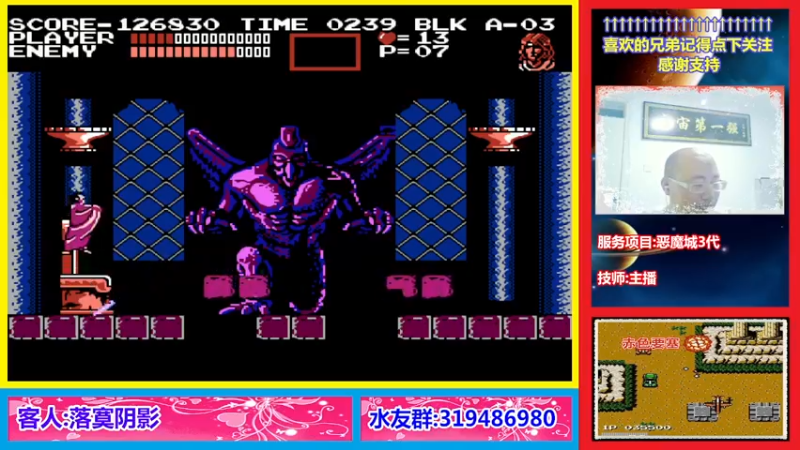 【2022-08-21 22点场】絕對一領域：宇宙第1强的主播出现了!