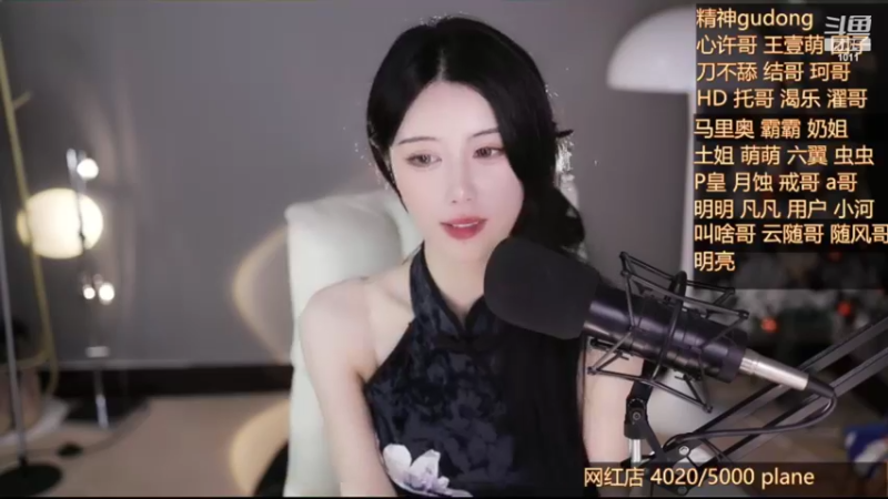 【2022-08-22 02点场】青台miss：希望大家天天开心呀 1011