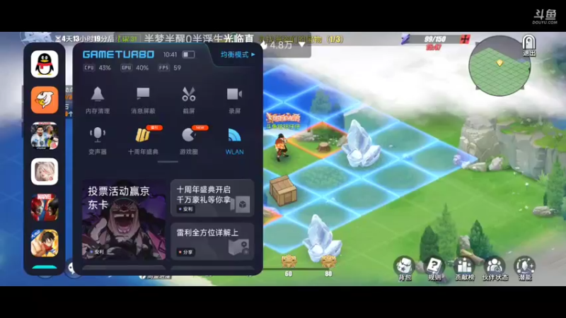 【2022-08-21 10点场】铭铭仔仔：《航海王热血航线》火爆来袭