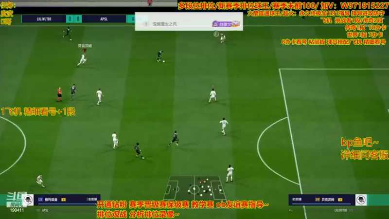 【2022-08-19 16点场】自律的edison：职业选手 排位 看号 推荐球员 教学娱乐