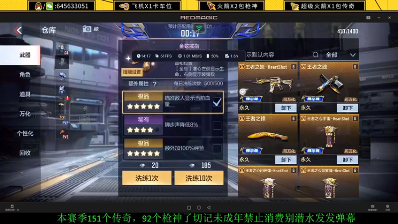 【2022-08-22 14点场】又欠大宝贝：今天是小白局