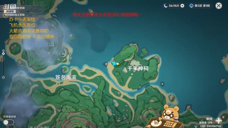 【2022-08-22 21点场】请叫我总攻大人丶：祝我年年有今日岁岁有今朝