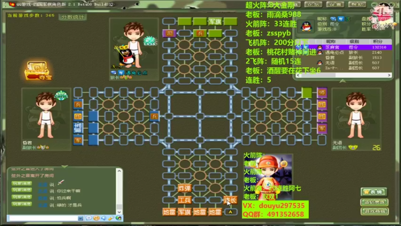 【2022-08-22 15点场】恶蚊子：我来也！！！ 55556