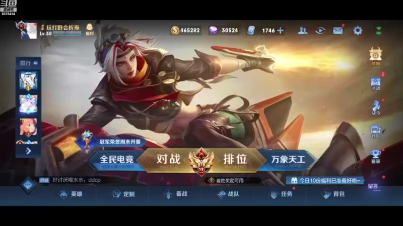 【2022-08-22 18点场】昧昧不是妹妹：壮志凌云几分愁