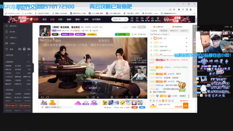 【2022-08-21 17点场】KKsharpy：【咔咔夏普】顶级青云
