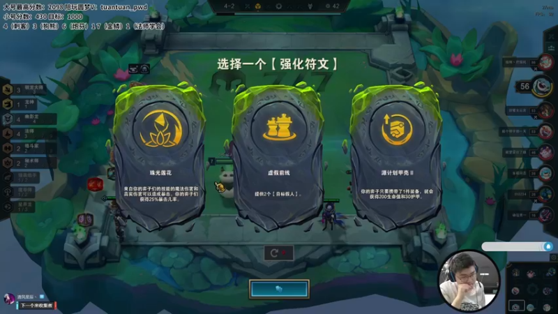【2022-08-22 13点场】狮子的ak：又是快乐运营的一天呀！