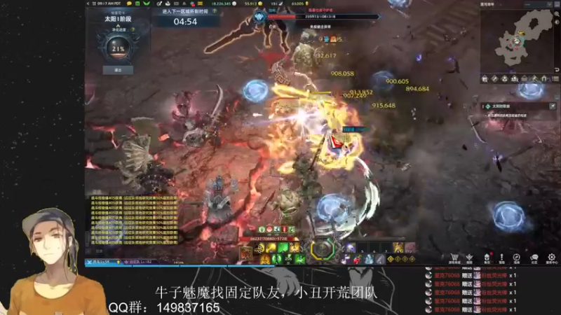 【2022-08-20 00点场】只会摆烂的子龙：江湖不是打打杀杀，