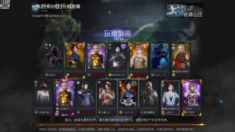 【2022-08-20 21点场】寒刃Y：夜幕绿色天花板