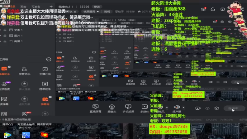 【2022-08-22 19点场】恶蚊子：我来也！！！ 55556