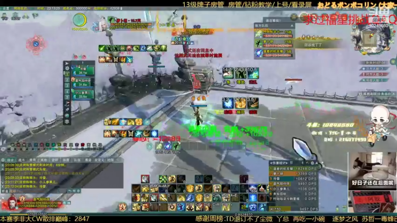 【2022-08-20 23点场】夏小花六：[直播] 随便的秃药药