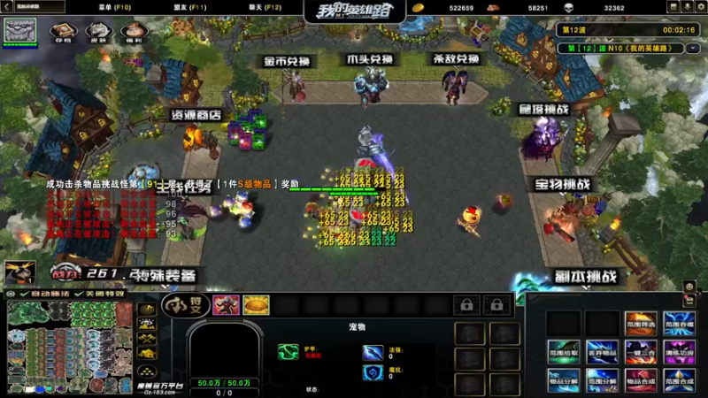 【2022-08-18 23点场】余贰人：3：三国雪