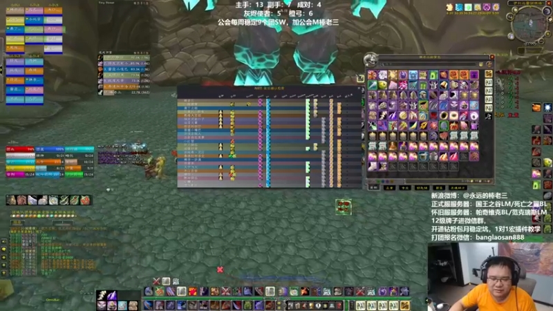 【2022-08-21 22点场】棒老三：颜值之王棒老三！！