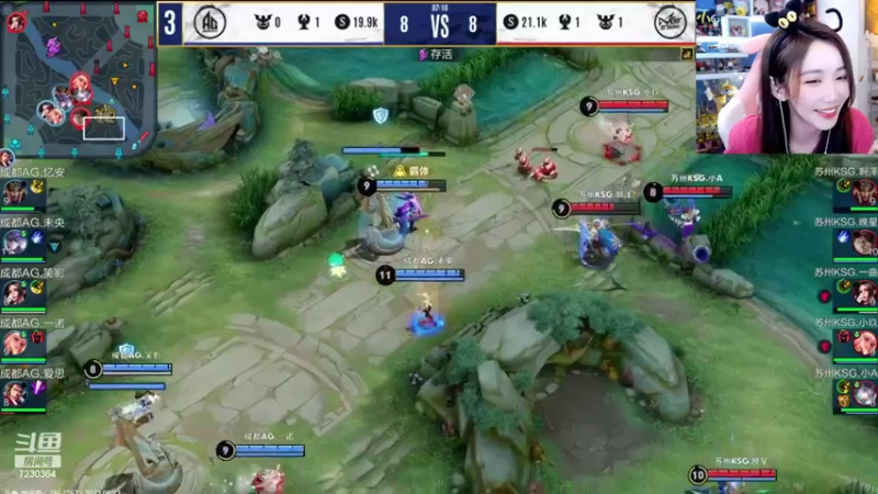 【2022-08-22 22点场】解说小鹿呀：季后赛：AG vs KSG