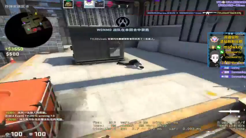 【2022-08-21 21点场】CSGO馒头：今晚有FAZE比赛