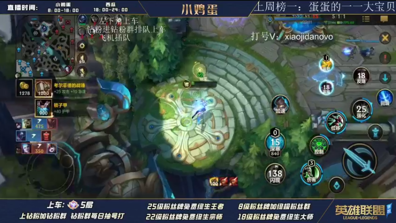 【2022-08-22 13点场】西瓜太浪xx：从零开始 国服第一锐雯 青钢影回归