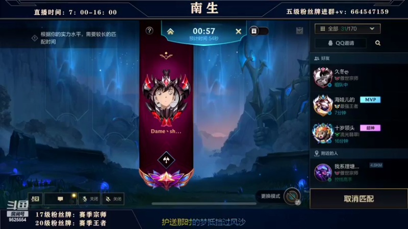 【2022-08-21 10点场】心星丶南生：万场青钢影，单人线的极致操作
