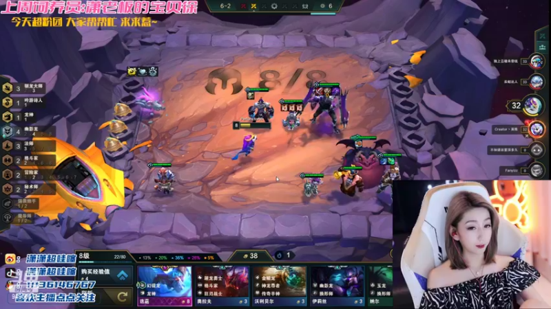 【2022-08-21 23点场】潇潇超哇噻：超粉团 冲鸭～