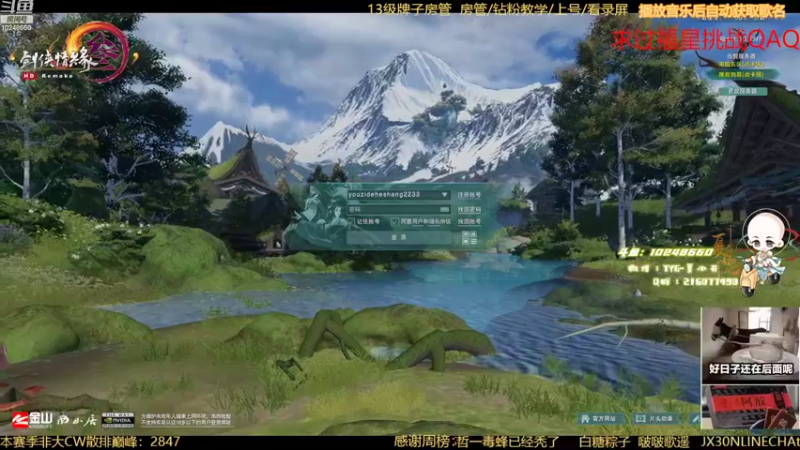 【2022-08-19 20点场】夏小花六：[直播]各种秃药药