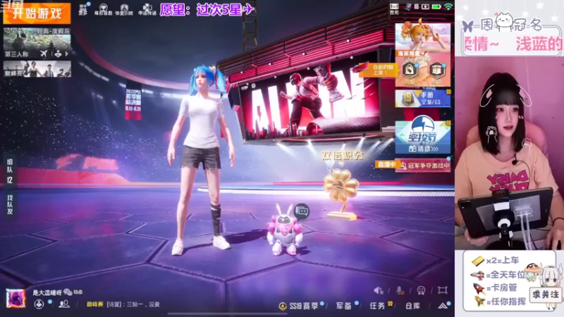 【2022-08-20 21点场】冉妹儿小太阳：【颜值新主播】头一回好紧张