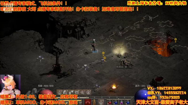 【2022-08-21 00点场】天津大文盲：暗黑专家难度