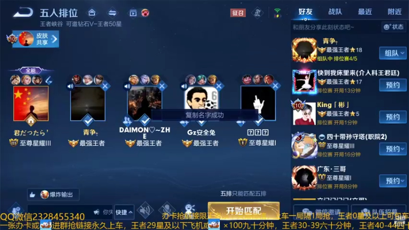 【2022-08-22 03点场】FBF丶飞总：国服猴子一张办卡永久上车