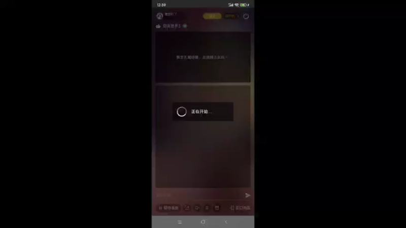 【2022-08-21 12点场】瑾萱吖丫：剑侠世界3来打架～
