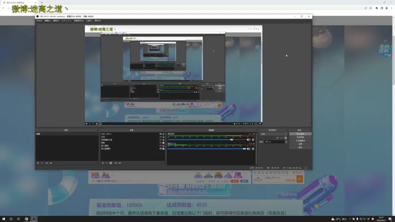 【2022-08-21 22点场】迷离之道丶：迷离劫：善语结善缘，恶语伤人心