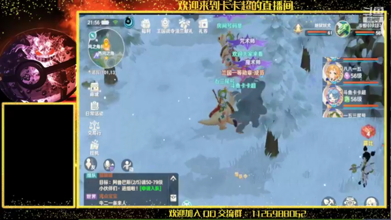 【2022-08-21 21点场】渝万原罪卡卡超：没钱氪金，每天日常抓宠