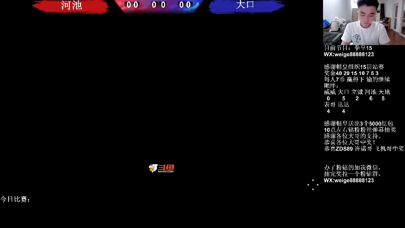 【格斗游戏】武汉程龙的精彩时刻 20220822 01点场
