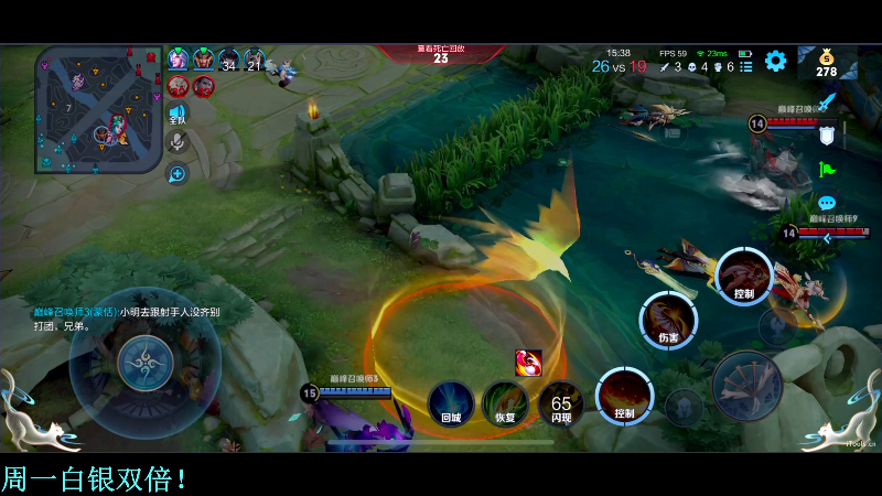 我在斗鱼看DL丶拖米直播王者荣耀