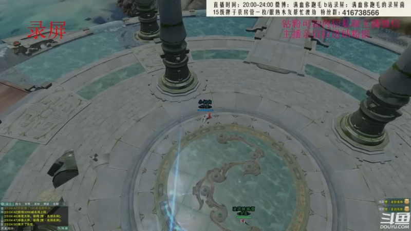【2022-08-22 03点场】卷毛毛毛丶：【霸刀视角】霸凌毒+单排2800录屏