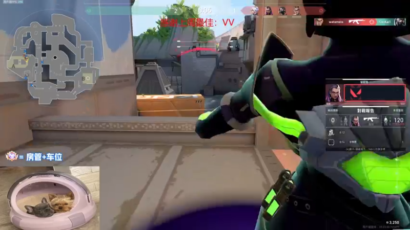 【2022-08-22 01点场】瓦罗兰特啊杰：【啊杰】：开心的直播间