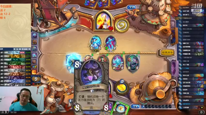 【2022-08-22 04点场】麦迪文哥：爱深夜，爱竞技