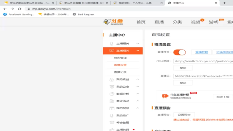 【2022-08-22 13点场】罗马协会：罗马复兴巅峰对决