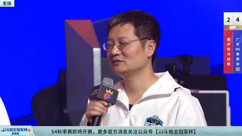 【2022-08-22 09点场】JJ斗地主官方：经典战役回顾 488743 488743